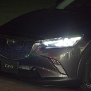 マツダCX-3に標準装備されたアダプティブLEDヘッドライト（最廉価グレードを除く）