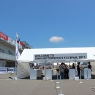 BMW MOTORSPORT FESTIVAL 2017