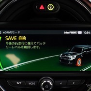 MINI クーパーS E クロスオーバー
