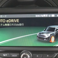 MINI クーパーS E クロスオーバー オール4