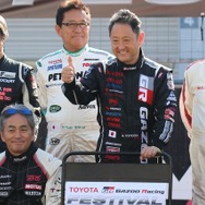 トヨタ GAZOOレーシング フェスティバル