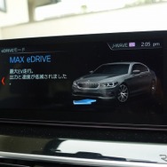 BMW 530e