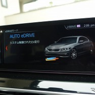 BMW 530e