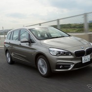 BMW 2シリーズグランツアラー