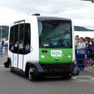 道の駅をスタートする実験車両「EZ10」