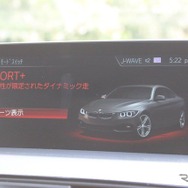 BMW 430iクーペ Mスポーツ