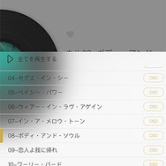 土方 久明のcarハイレゾ最前線 vol.5【Lotoo「PAW Pico JP Edition」】