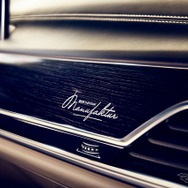 BMW750Li インディビジュアルエディション