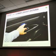 ドア開け時の表示