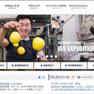 JAXA