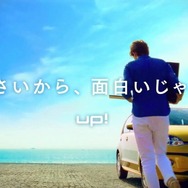 だまし絵動画「up！-size」