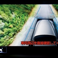 レクサス LS パノラミックビューモニター（サイドクリアランスビュー）