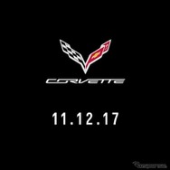 新型シボレー・コルベットZR1の発表が11月12日と明らかに