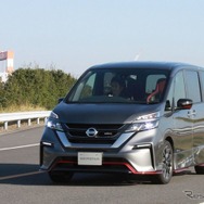セレナNISMO発表