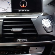 BMW X3 xDrive 20d M sport