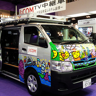 コスミックエンジニアリングのJ:COM向け放送事業用多用途車両「オートキャリー」（幕張メッセ、11月18～20日）