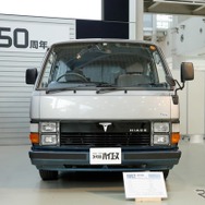 3代目ハイエース（ハイエース50周年記念イベント）