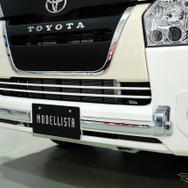 トヨタ ハイエース50周年コンプリートカー リラクベース（ハイエース50周年記念イベント）