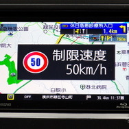 カーナビも多機能化。さまざまな案内・警告音が聞かれる（参考画像）