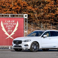 第38回「日本カー・オブ・ザ・イヤー 2017-2018」ボルボ『XC60』