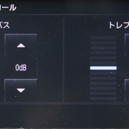 トーンコントロールもなかなか使い勝手が高い。積極的に操作することで、今よりももっと快適に音楽を楽しめるようになるはずだ。