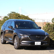 マツダCX-8