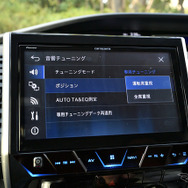 乗車人数に応じてポジション設定も可能。状況に応じてより高音質な再生が出来る