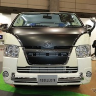 トヨタ・モデリスタ・ハイエース・リラクベース （東京オートサロン2018）