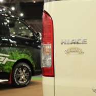 トヨタ・モデリスタ・ハイエース・リラクベース （東京オートサロン2018）