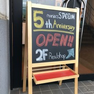 マニアックス店内