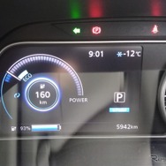 日産 リーフ