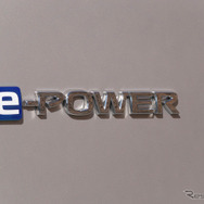 日産 セレナe-POWER ハイウェイスター
