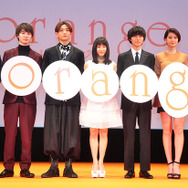 橋本光二郎監督、桜田通、竜星涼、土屋太鳳、山崎賢人、山崎紘菜、清水くるみ／『orange-オレンジ-』完成披露試写会