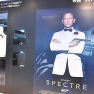 『007 スペクター』展
