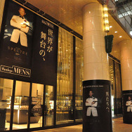 『007 スペクター』展