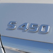 メルセデスベンツ S450