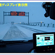 車載ディスプレー表示例