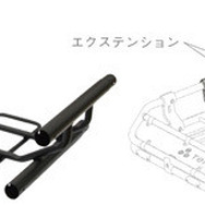 エクステンションキット
