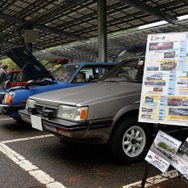昭和のくるま大集合2018