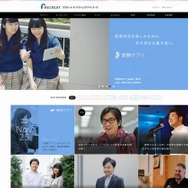 リクルートマーケティングパートナーズ