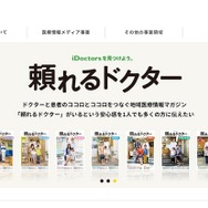 ギミック