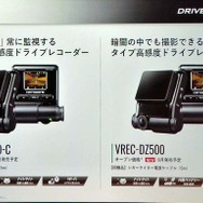 電源ケーブルの違いで二つのラインナップを揃えた