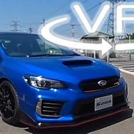 スバル S208で筑波サーキットを全開走行