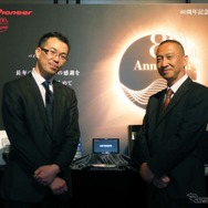 パイオニア販売の代表取締役社長 蒲生宣親氏(右)と商品企画を担当したパイオニア市販事業部事業企画部の内田有喜氏