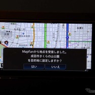 エンジンを起動するとスマートフォンで設定した目的地に基づいてルート探索が始まる