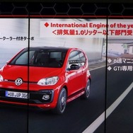 GTI 3モデル記者発表