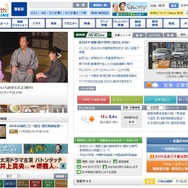 　NHKオンライン　Webサイト（紅白歌合戦最新情報ほか）
