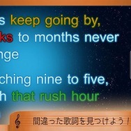 Lyriko（間違った歌詞を見つけよう！）