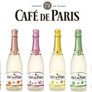 「カフェ・ド・パリ」は、ペルノ・リカール・ジャパン株式会社が展開するフランス産スパークリングワイン。華やかで多彩なフレーバーが揃う。