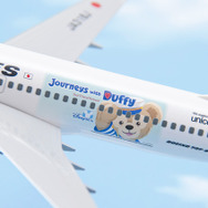 「JAL ハッピージャーニーエクスプレス」モデルプレーン